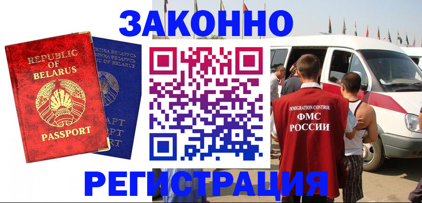временная регистрация госуслуги в Октябрьском
