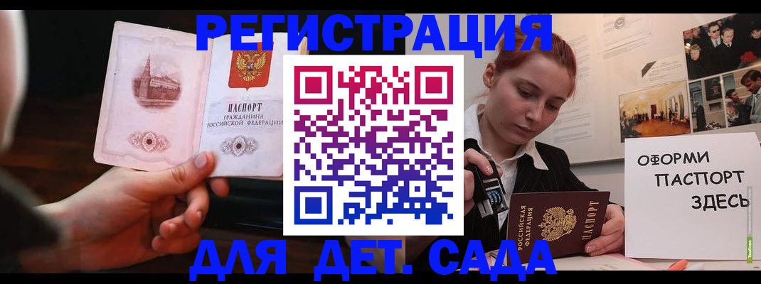 где прописаться в Октябрьском